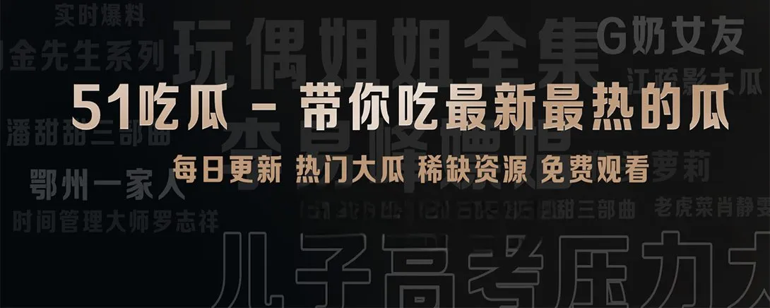 短视频精选方向